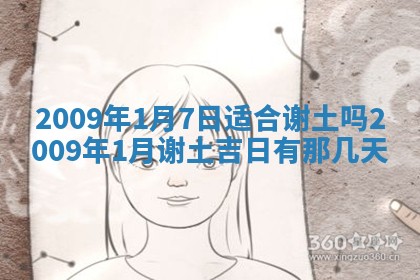 2025年11月16日的打麻将财神在哪个方向,打牌朝向查询