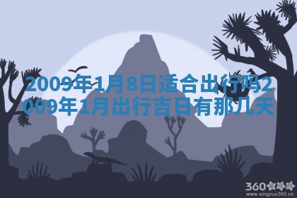 2025年11月16日的打麻将财神在哪个方向,打牌朝向查询