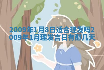 2025年11月16日的打麻将财神在哪个方向,打牌朝向查询