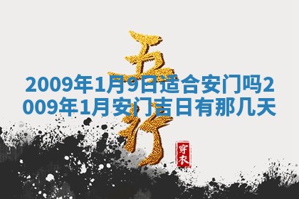 2025年11月16日的打麻将财神在哪个方向,打牌朝向查询