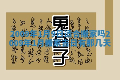 2025年11月16日的打麻将财神在哪个方向,打牌朝向查询