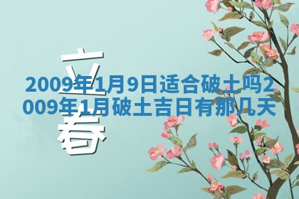 2025年11月16日的打麻将财神在哪个方向,打牌朝向查询