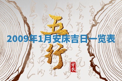 2025年11月16日的打麻将财神在哪个方向,打牌朝向查询