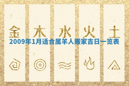 2025年11月16日的打麻将财神在哪个方向,打牌朝向查询
