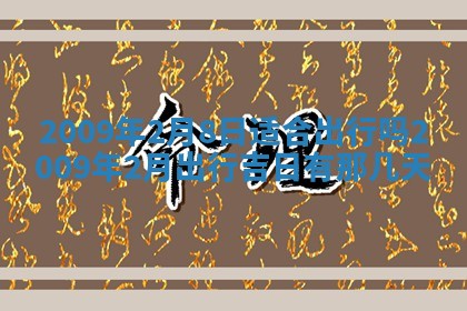 2025年11月17日财神方位,打牌朝向查询