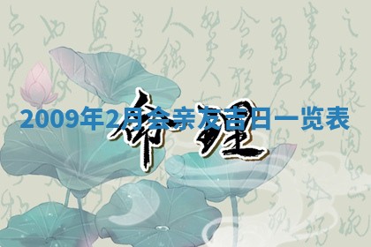 2025年11月16日的打麻将财神在哪个方向,打牌朝向查询