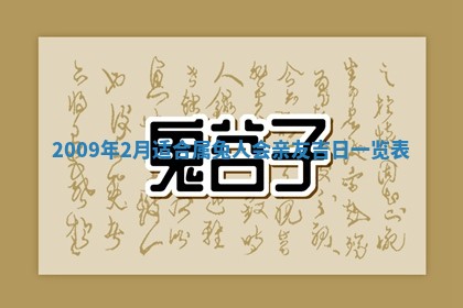 2025年11月18日各时辰财神吉位详细解析