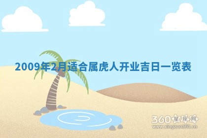 2025年11月16日的打麻将财神在哪个方向,打牌朝向查询