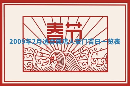 段姓2026年01月22日出生的男孩子取什么名字好？八字五行取名分析