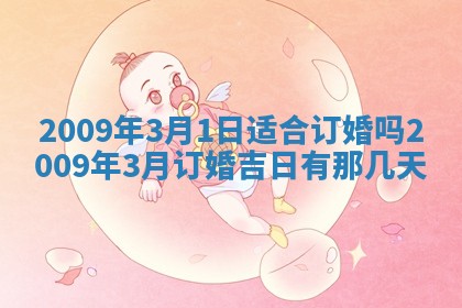 今日万年历2025年6月12日换门吉日,安门好日子查询
