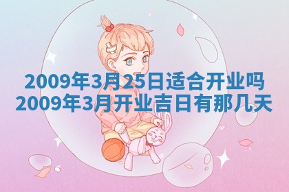 今日万年历2025年6月12日换门吉日,安门好日子查询
