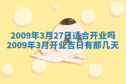 今日万年历2025年6月12日换门吉日,安门好日子查询