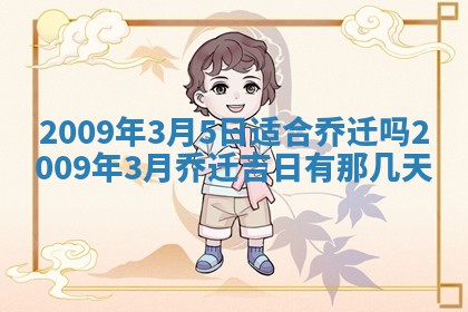 2025年11月16日的打麻将财神在哪个方向,打牌朝向查询