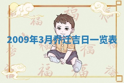 2025年11月16日的打麻将财神在哪个方向,打牌朝向查询