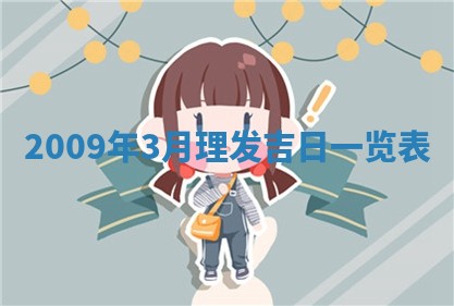 2025年11月16日的打麻将财神在哪个方向,打牌朝向查询