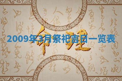 2025年11月16日的打麻将财神在哪个方向,打牌朝向查询