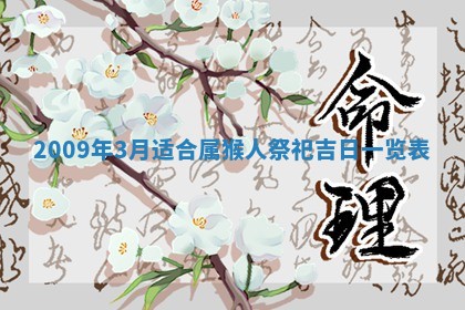 2026年01月26日出生程姓女宝宝如何取名？好听有寓意的名字精选
