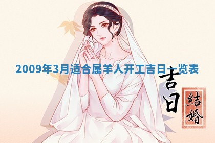 2026年01月26日出生程姓女宝宝如何取名？好听有寓意的名字精选