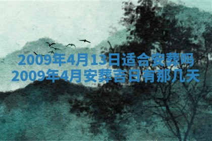 2025年11月17日财神方位,打牌朝向查询