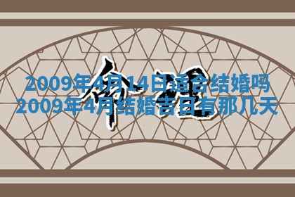 段姓2026年01月22日出生的男孩子取什么名字好？八字五行取名分析