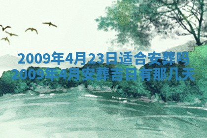 2025年11月17日财神方位,打牌朝向查询