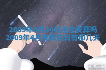 2025年11月17日财神方位,打牌朝向查询