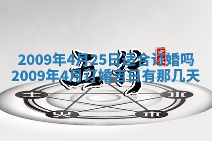 2025年11月17日财神方位,打牌朝向查询