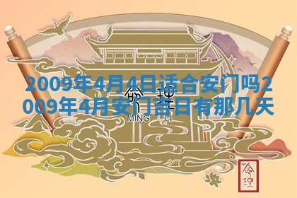 2025年11月16日的打麻将财神在哪个方向,打牌朝向查询