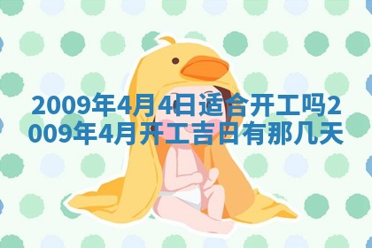 2025年11月16日的打麻将财神在哪个方向,打牌朝向查询