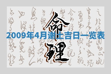 2025年11月16日的打麻将财神在哪个方向,打牌朝向查询