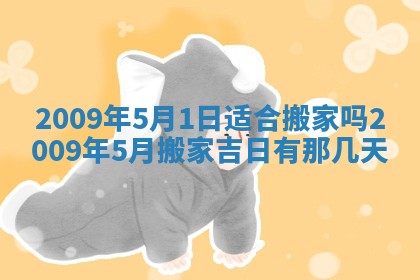 2025年11月17日财神方位,打牌朝向查询