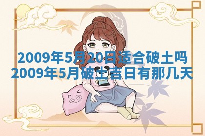 2025年11月17日财神方位,打牌朝向查询