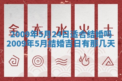 段姓2026年01月22日出生的男孩子取什么名字好？八字五行取名分析