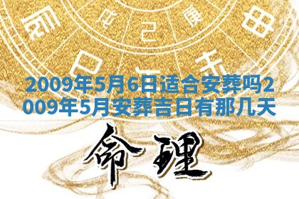 2025年11月17日财神方位,打牌朝向查询