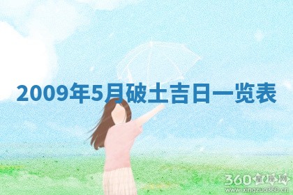 2025年11月16日的打麻将财神在哪个方向,打牌朝向查询
