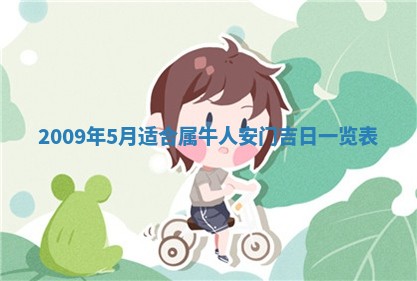 2026年01月26日出生程姓女宝宝如何取名？好听有寓意的名字精选