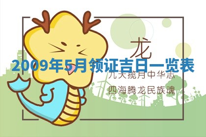 2025年11月16日的打麻将财神在哪个方向,打牌朝向查询