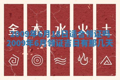 段姓2026年01月22日出生的男孩子取什么名字好？八字五行取名分析