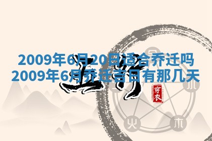 段姓2026年01月22日出生的男孩子取什么名字好？八字五行取名分析