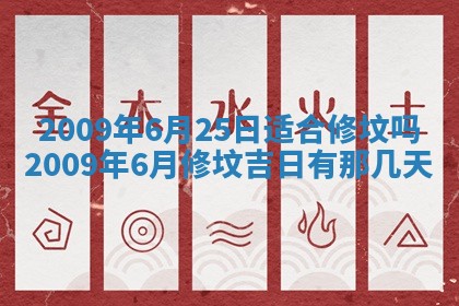 段姓2026年01月22日出生的男孩子取什么名字好？八字五行取名分析