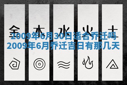 段姓2026年01月22日出生的男孩子取什么名字好？八字五行取名分析
