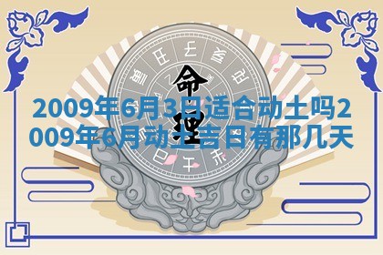 2025年11月17日财神方位,打牌朝向查询