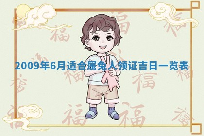 2026年01月26日出生程姓女宝宝如何取名？好听有寓意的名字精选