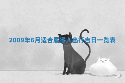 2025年11月16日的打麻将财神在哪个方向,打牌朝向查询