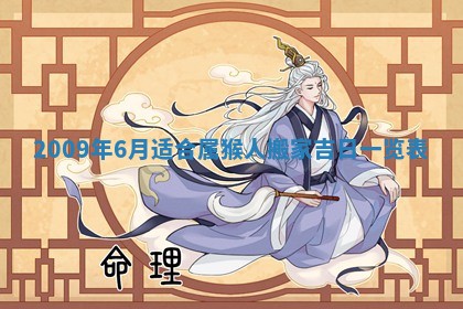 2025年11月16日的打麻将财神在哪个方向,打牌朝向查询