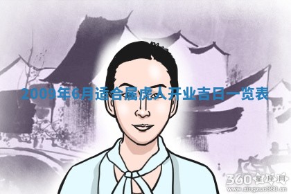 2025年11月16日的打麻将财神在哪个方向,打牌朝向查询