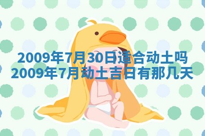 2025年11月17日财神方位,打牌朝向查询