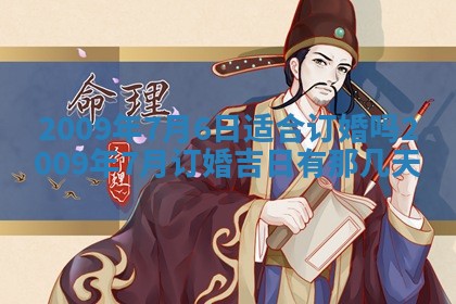 2025年11月17日财神方位,打牌朝向查询