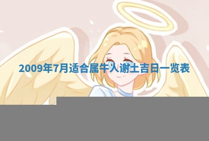 段姓2026年01月22日出生的男孩子取什么名字好？八字五行取名分析