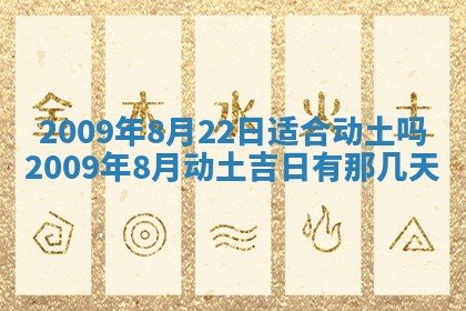 2025年11月17日财神方位,打牌朝向查询